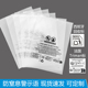 警示语磨砂透明pe塑料服装 拉链袋temu包装 袋西班牙法国Triman标