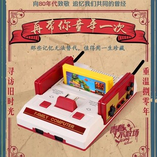 霸王小子19升级版复古FC游戏机内置500游戏黄卡家庭电视游戏主机