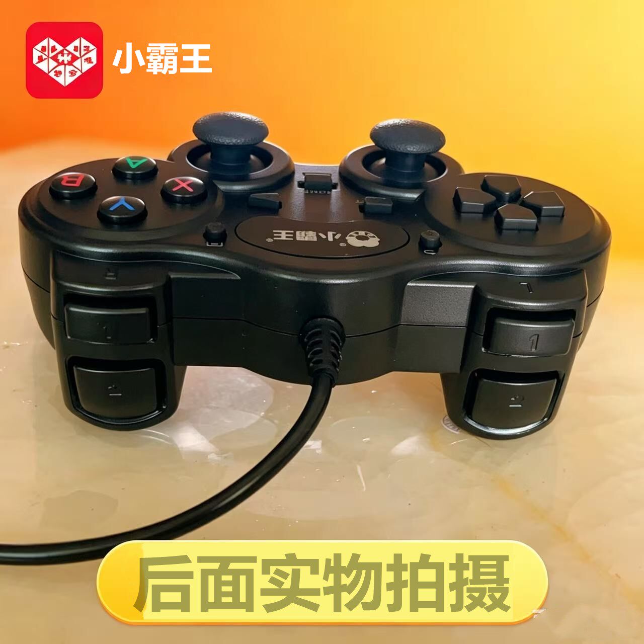 小霸王D104游戏手柄控制器3米/无线经典羊角怀旧款即插即用无延迟