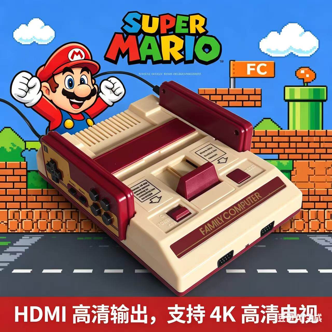 霸王小子D19增强版可玩任天堂FC红白机童年8位黄卡怀旧电视游戏机