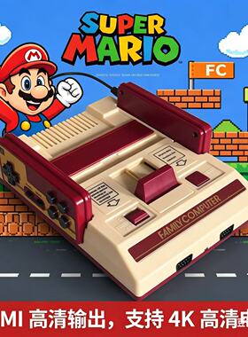 霸王小子D19增强版可玩任天堂FC红白机童年8位黄卡怀旧电视游戏机