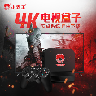 小霸王HD20EV升级版 高清4K网络机顶盒家用电视游戏NDS街机摇杆PSP