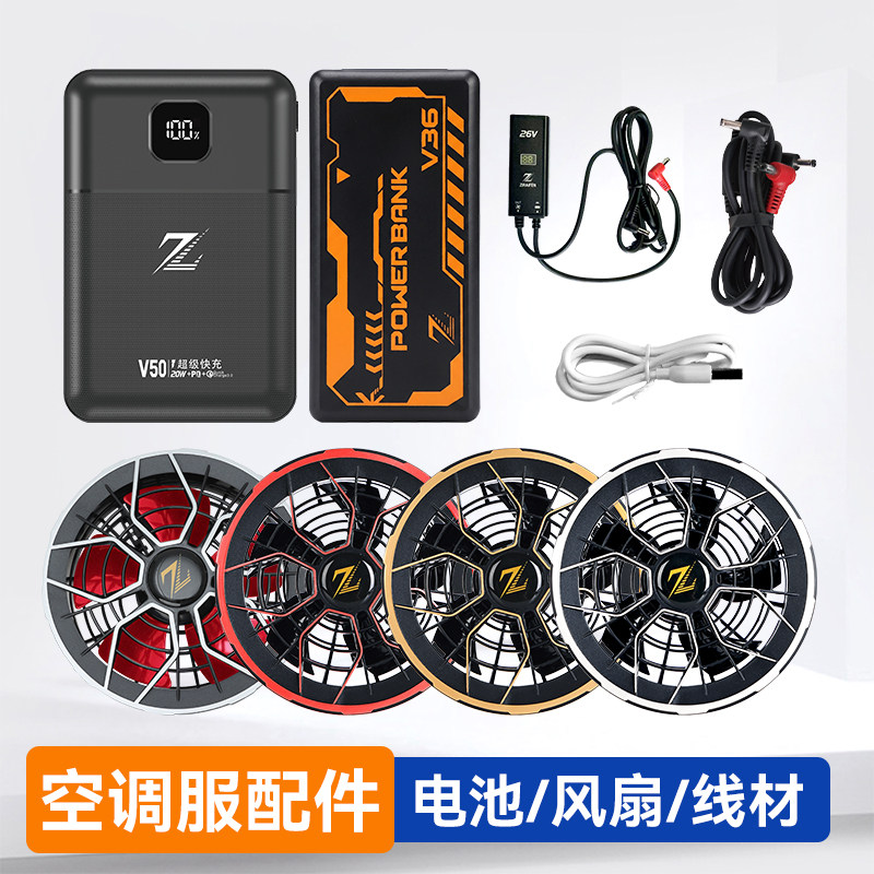 降温焊工达用工作服夏季