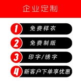 达用 Хлопковый лонгслив, комбинезон, тонкая летняя одежда, короткий рукав