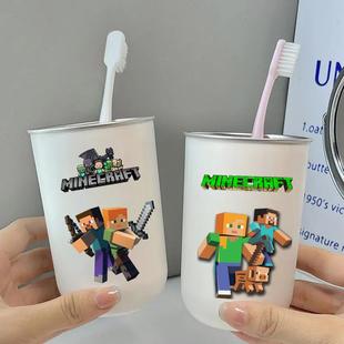 我的世界游戏周边漱口杯简约卡通创意不锈钢牙刷杯儿童洗漱杯