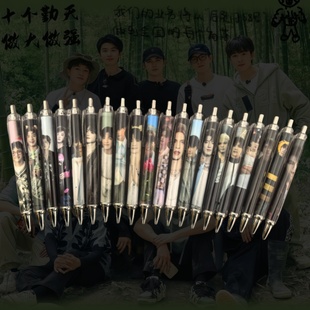 十个勤天种地吧周边中性笔周边文具笔芯黑色st按动中性笔学生黑笔