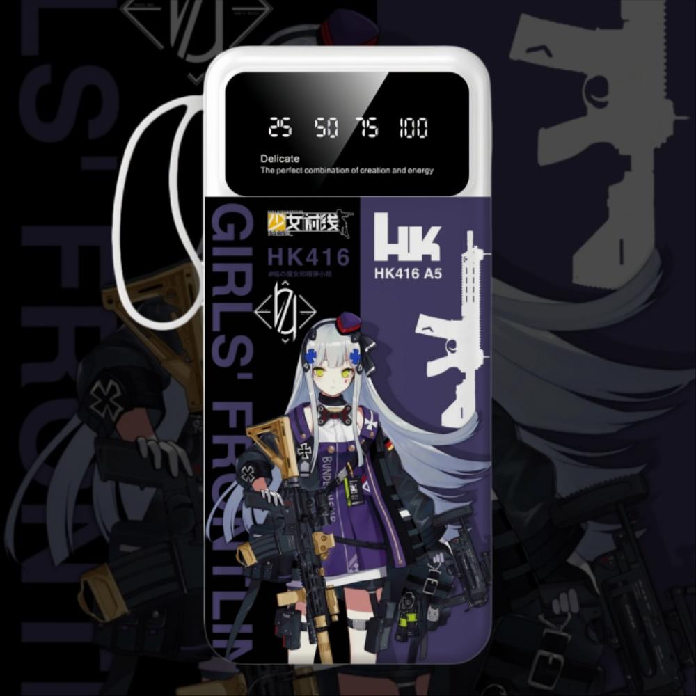 少女前线游戏周边自带线充电宝大容量快充耐用移动电源通用手机