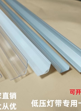 低压灯带卡槽室内外LED固定卡扣灯条12V24V明装直线45度铝槽塑料