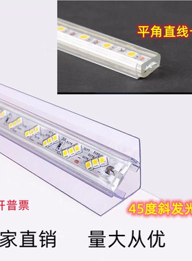LED灯饰45度斜发光软灯带卡槽室内吊顶窗帘盒固定卡扣PVC卡槽