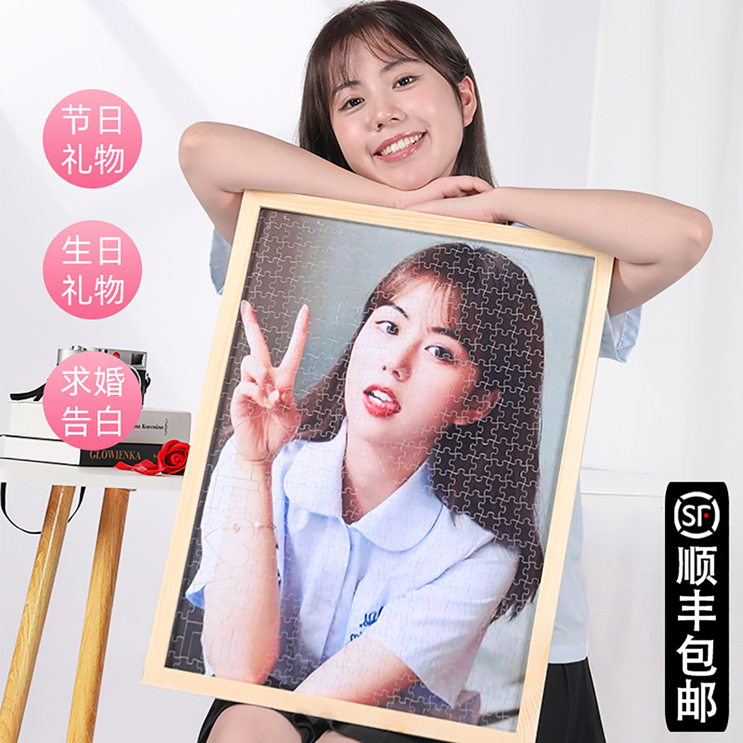 木质拼图定制300-1314片带相框图片