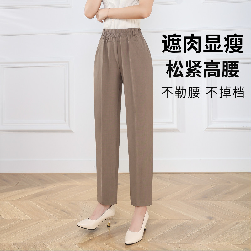 中老年妈妈裤子女中年夏天夏裤宽松洋气九分小脚直筒裤冰丝速干裤