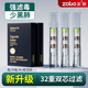 焦油过滤嘴 ZOBO正牌32重烟嘴过滤器一次性香烟滤嘴粗中细四用男士