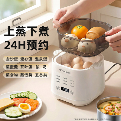 班尼兔日式温泉蛋机煮蛋器