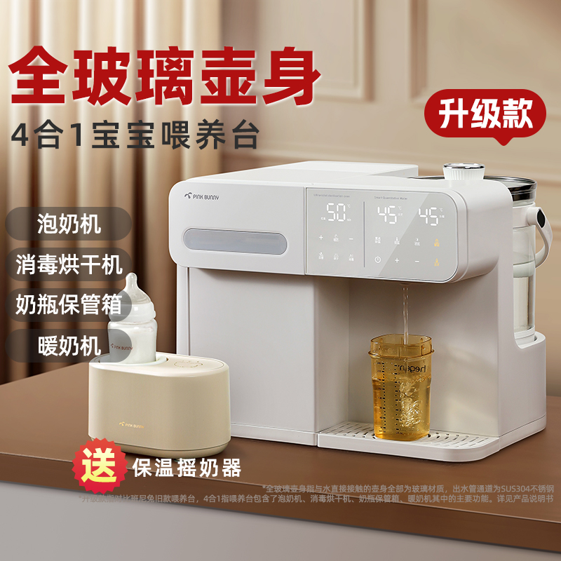 紫外线奶瓶消毒柜暖奶烘干一体机