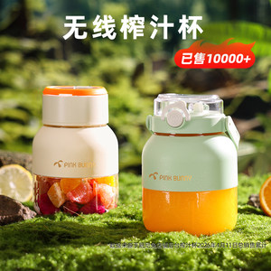 班尼兔榨汁杯家用多功能榨汁机小型便携式果汁杯饮水杯自制果汁