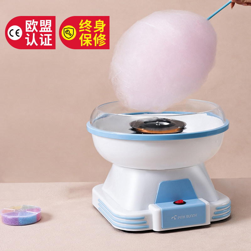 儿童棉花糖机班尼兔童趣