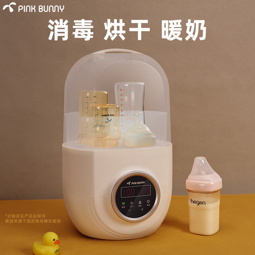 班尼兔消毒烘干机暖奶消毒