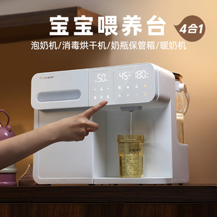 班尼兔温奶器婴儿恒温水壶紫外线奶瓶消毒柜暖热奶烘干泡奶一体机