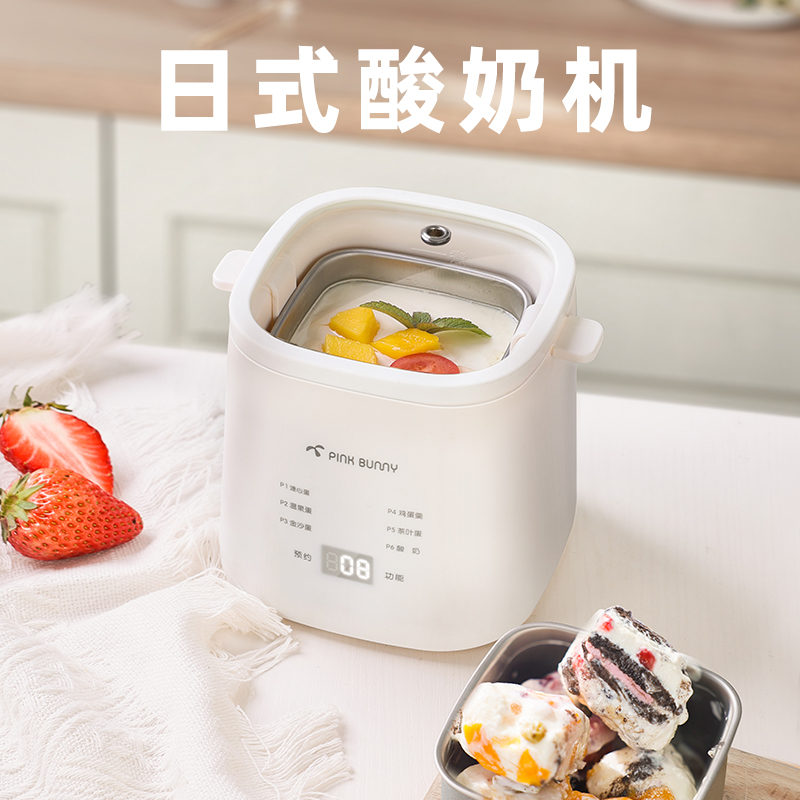 日式家用酸奶机小型全自动多功能煮蛋器茶叶蛋温泉蛋溏心蛋酵素