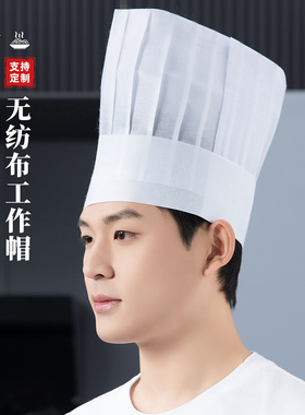 一次性无纺布船帽高帽厨师帽子MZB