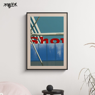 保罗·卡瑟罗尔 北欧风玄关装饰画小众抽象客厅挂画简约艺术壁画