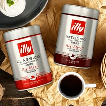 签到！凑单22.9！【illy】研磨咖啡250g