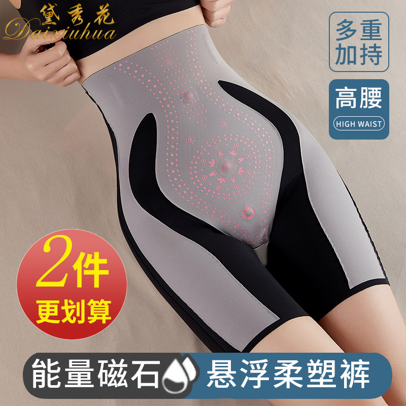 高腰束腰收腹提臀裤收小肚子2025新款婚纱显瘦腿打底安全微压无痕