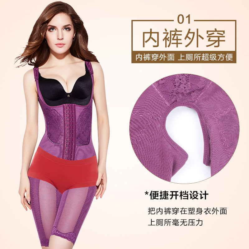 Sous-vêtement minceur luxueux en nylon - Ref 700847 Image 4