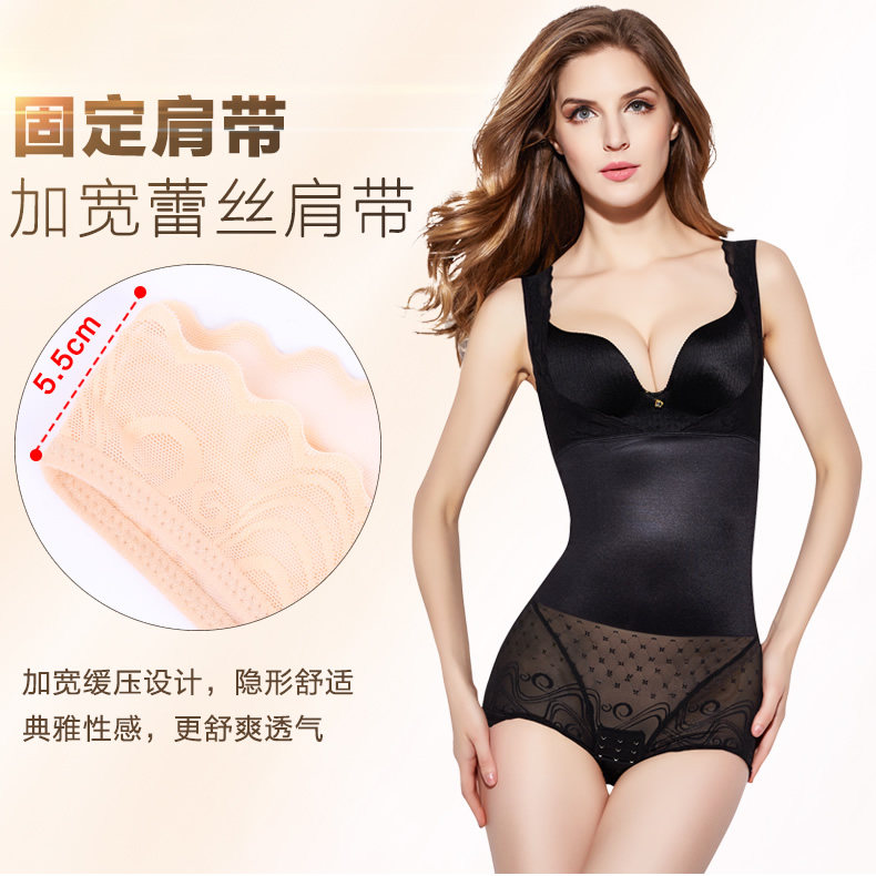 Sous-vêtement minceur sexy en nylon - Ref 693643 Image 4