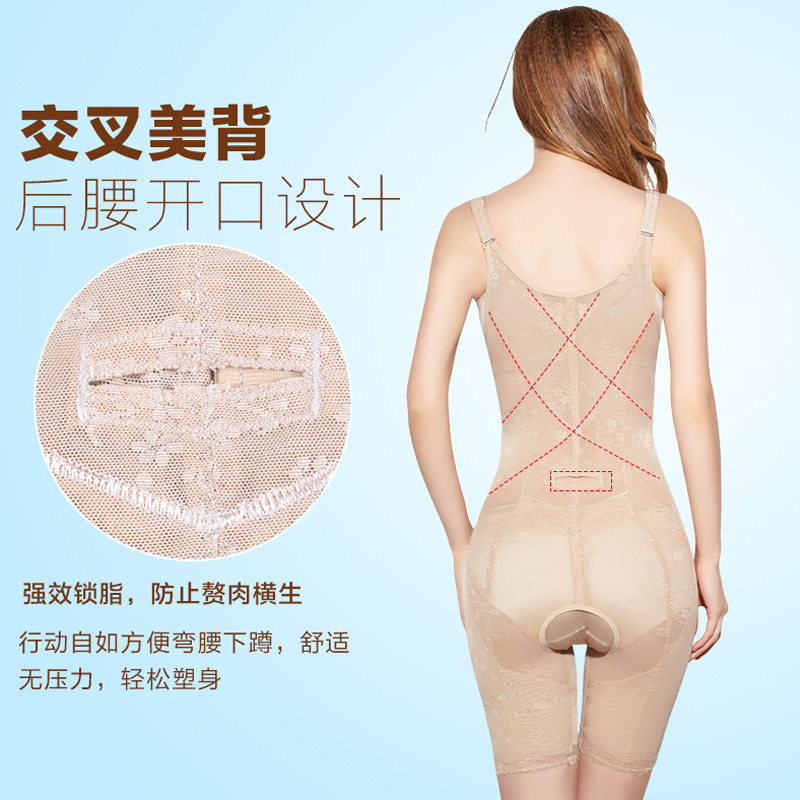 Sous-vêtement minceur luxueux en nylon - Ref 687487 Image 3