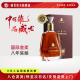 威龙白兰地威士忌洋酒老藤葡萄酒红酒法国橡木桶陈酿正品 700ml