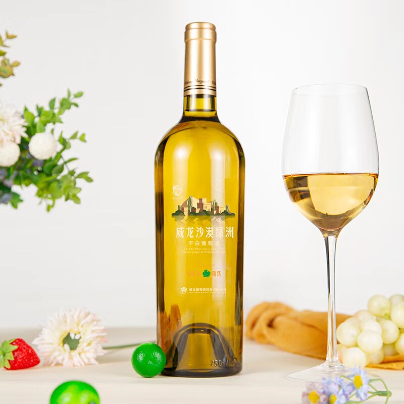 威龙沙漠绿洲维欧尼干白葡萄酒旗舰店正品12.5度整箱750ml红酒