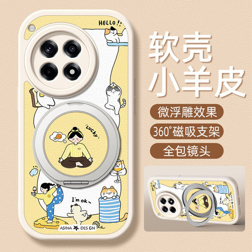 少女日常适用一加Ace6手机壳带支架1加Ace5/3pro新款1+Ace2保护套3V硅胶外壳2V全包防摔一加15/13/12高级感