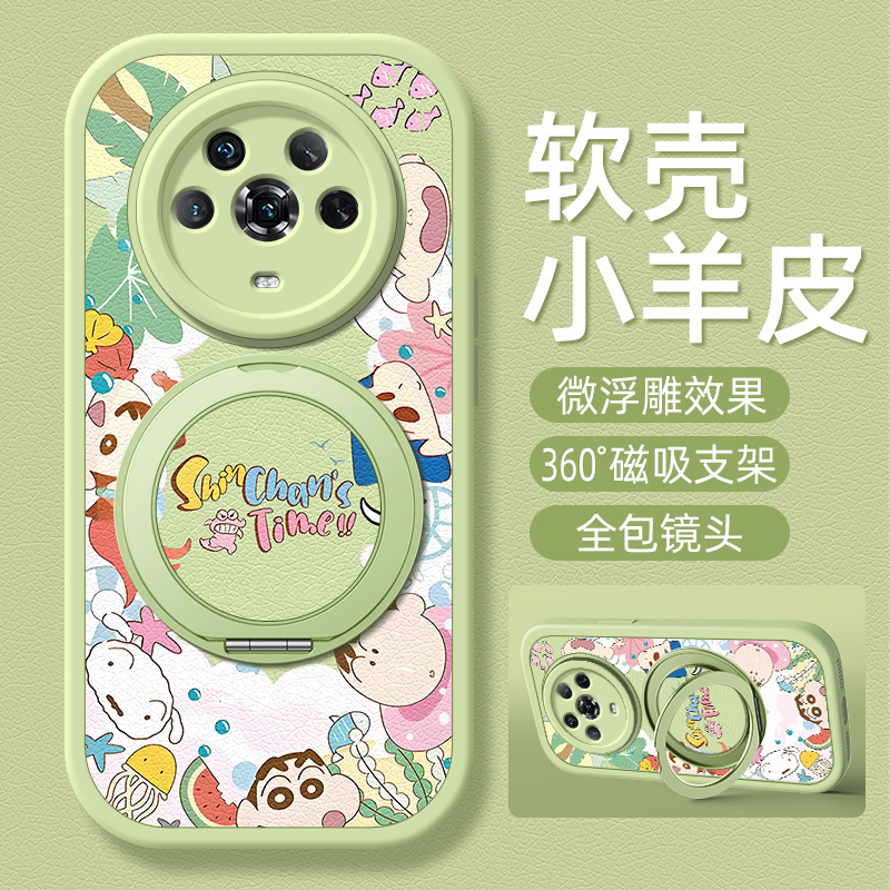 度假新仔适用荣耀Magic8手机壳带支架华为Magic7/6pro/5/4新款Magic6至臻版保护套硅胶外壳全包防摔高级感