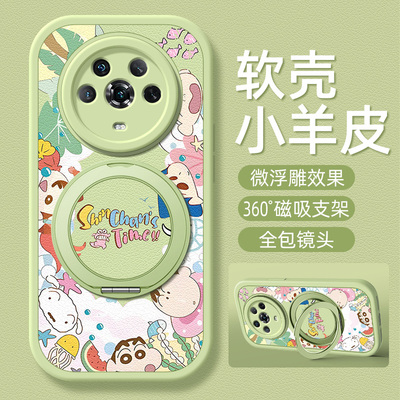 度假新仔适用荣耀Magic8手机壳带支架华为Magic7/6pro/5/4新款Magic6至臻版保护套硅胶外壳全包防摔高级感