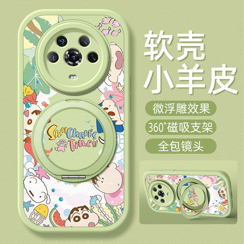 度假新仔适用荣耀Magic8手机壳带支架华为Magic7/6pro/5/4新款Magic6至臻版保护套硅胶外壳全包防摔高级感