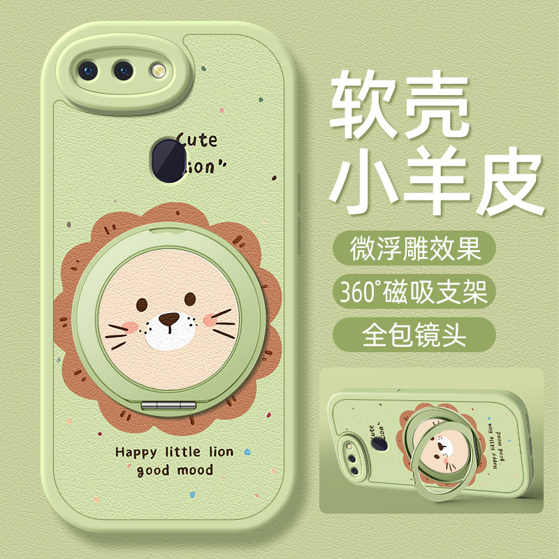 小狮子适用OPPOR15梦境版手机壳带支架OPPOR17/R15新款R11/11S保护套r17硅胶外壳镜头全包防摔高级感女款小众