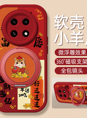 马年大吉适用OPPOA6pro手机壳带支架OPPOA5/3/2新款OPPOA72/53/96/95/93/36/35/55/56/11红色9x马年97保护套