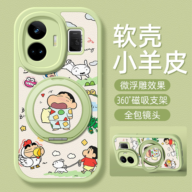 哈欠小新适用realme真我GTNeo7手机壳带支架realmeGT7pro/6/5新款RealmeGTneo6se/3/2T保护套GT硅胶11外壳