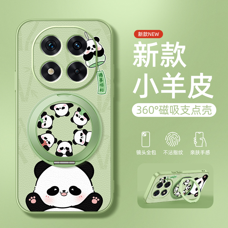 诸事顺利适用红米note14Pro手机壳女款note14保护套磁吸支架Redminote13Pro+新款小羊皮turbo4Pro/3全包防摔