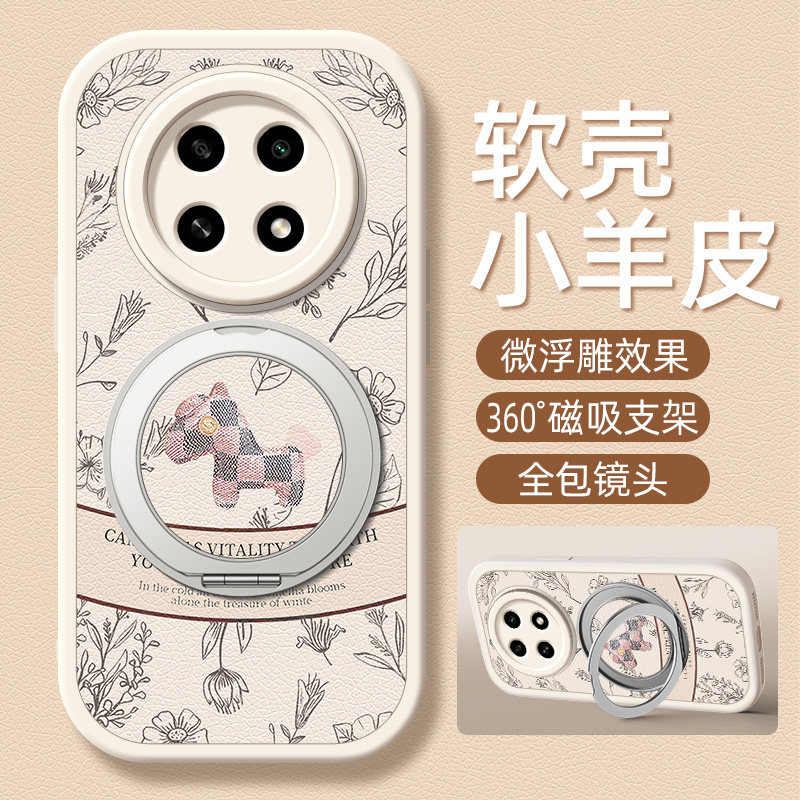 香风小马适用OPPOA6pro手机壳带支架OPPOA5/3/2新款OPPOA72/53/96/95/93/36/35/55/56/11/9x/97保护套硅胶