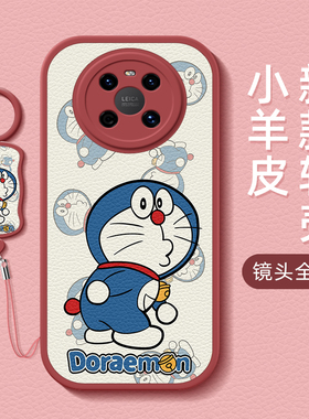 云朵叮当猫适用华为mate60pro手机壳mate50女款mete40新款40e带挂绳小羊皮mata30epro全包20防摔m30套pro+十