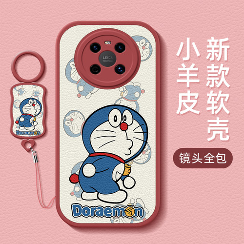 华为小羊皮手机壳同款手绳