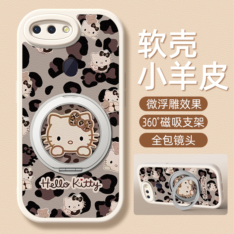 豹纹KT适用OPPOR15梦境版手机壳带支架OPPOR17/R15新款R11/11S保护套r17硅胶外壳镜头全包防摔高级感女款小众