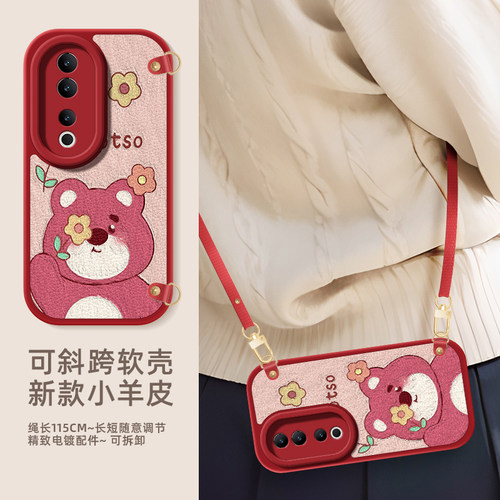 草莓熊适用vivos19手机壳S19Pro女斜挎vivis19网红新款vovis19por带挂绳全包防摔软硅胶外壳保护套