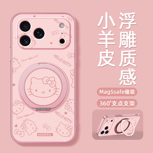 粉色kitty旋转支架适用iphone17手机壳16pro苹果15promax全包14防摔13保护套12新款11外壳x红色8plus可爱xs
