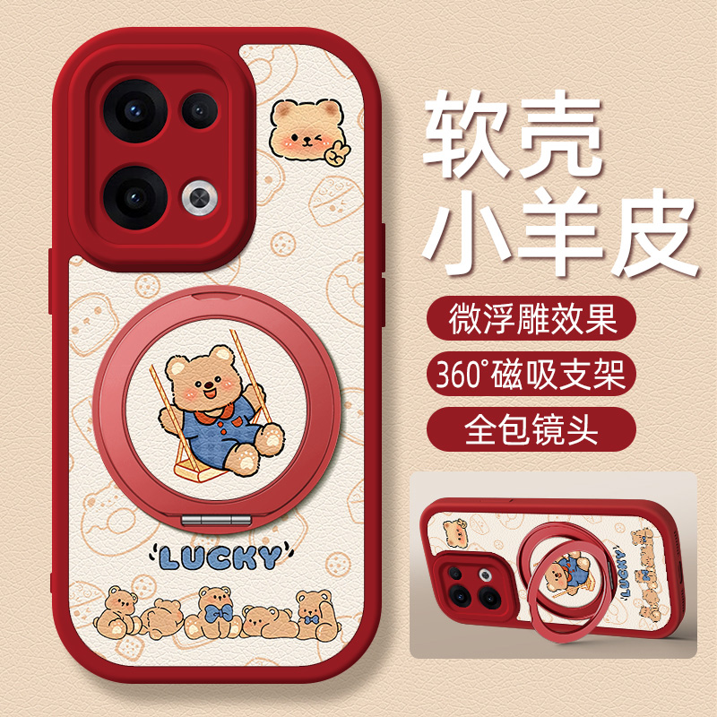 秋千小熊适用OPPOReno15手机壳带支架Reno14pro/13/12/11/10/9/8/7/6/5/4/3新款5K保护套pro+十硅胶防摔外壳