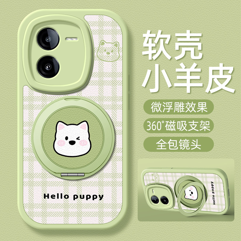 条纹小狗适用iqooz10TurboPro手机壳带支架vivoiqooz9Tubro新款iqooz8/7/6/5/3/1保护套z9x/z8x/z7x硅胶外壳
