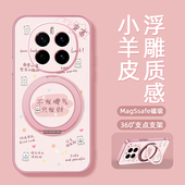 3新款 适用荣耀Maigc8手机壳华为荣耀Magic7 6pro带磁吸支架Magic5保护套Magic4 外壳Honor卜发脾气卡通可爱
