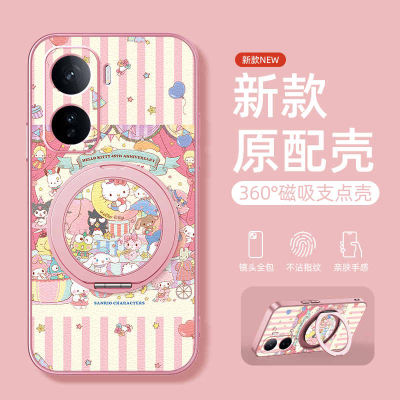 KT猫适用iqooneo11手机壳带磁吸支架vivoiqooneo11新款保护套iqoo neo11全包防摔外壳个性创意网红高级感